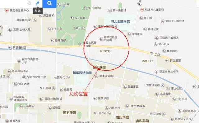 保定市竞秀区颉庄乡康庄村及有关农户: 为了大唐保定热电厂九期1x35