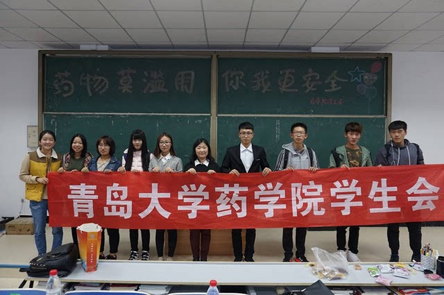 青岛大学护理学院学生会在党工委,团委老师和同学们的指导帮助下,一