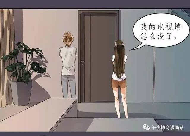 漫画《卧室》房间中的灵异事件