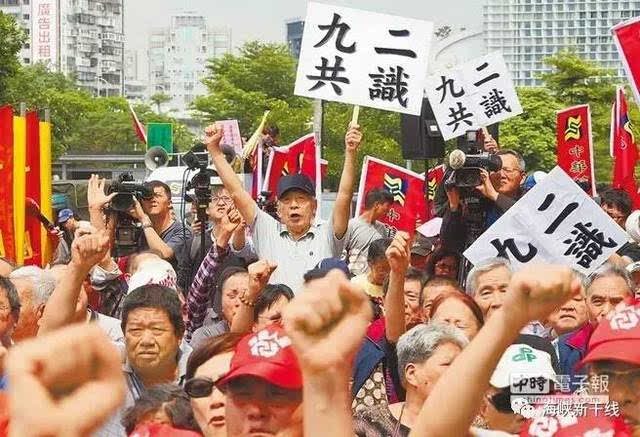 民进党为什么死不承认"台湾人就是中国人?