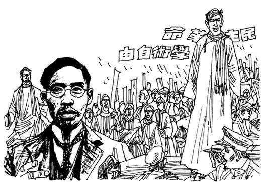 提倡"学术自由",使北京大学成为新文化运动的发祥地