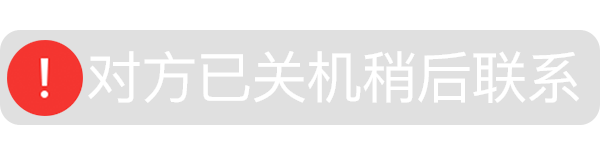 使用方法见末尾 先保存以下图片 友情提示: 因手机机型不一样以及