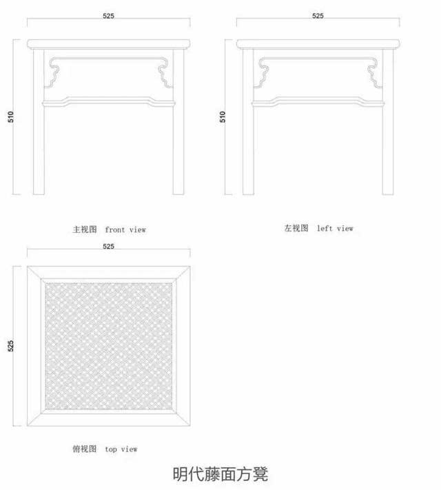 一张帖子读懂明清凳类家具的制器思想(附:凳类cad图集