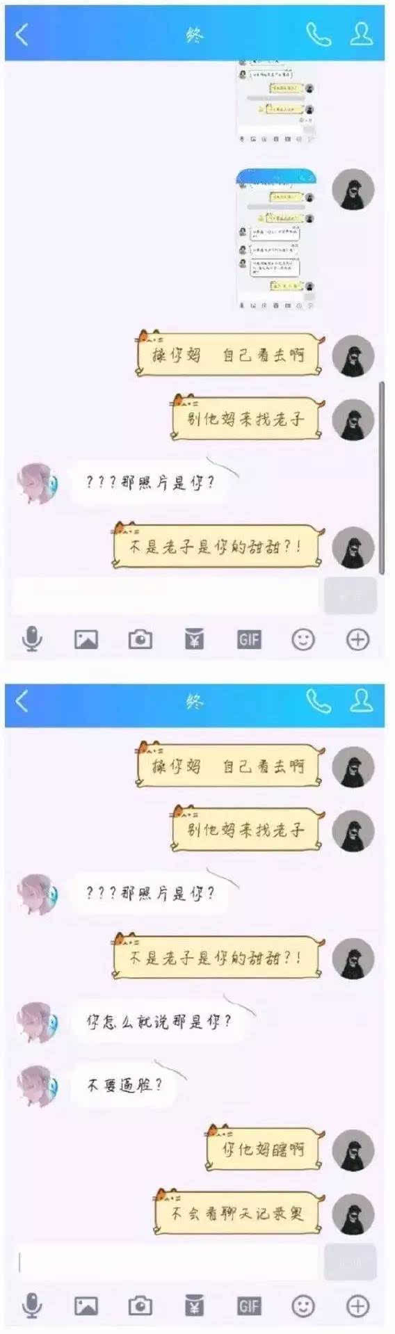 舍友拿我的照片搞网恋,奔现还让我陪她去.