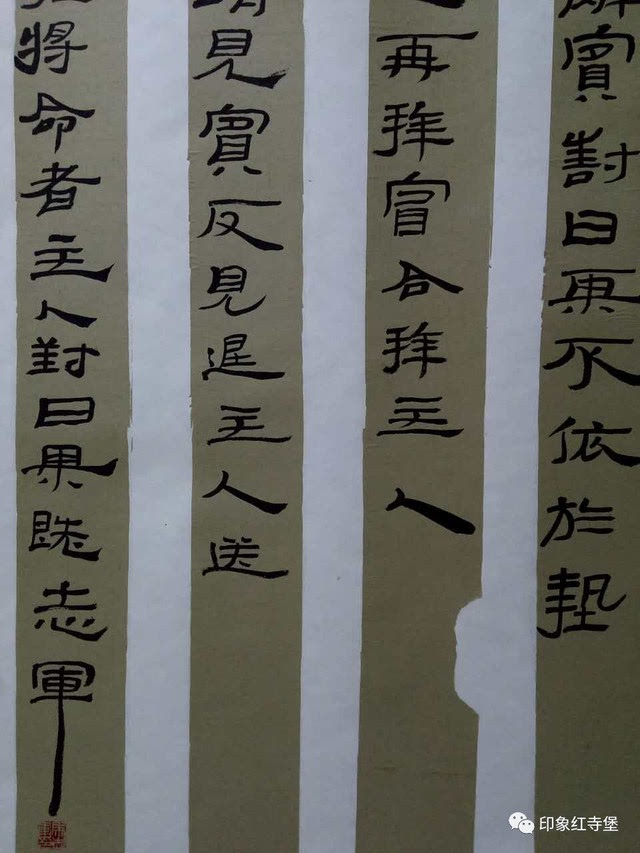 近年来涉猎名家字画及古玩收藏,师从马建军,刘建明先生研习书法艺术并