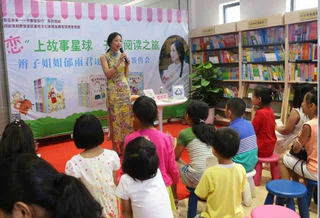 【活动回顾】上周五"辫子姐姐"郁雨君带你开启阅读之旅