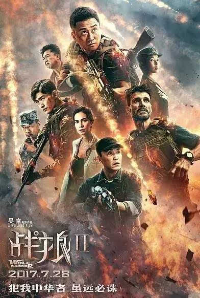 破39亿的《战狼2》,手稿居然是个90后在校生画的!连吴京都叫他老师