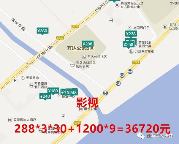 西海岸核心区→中央活力区核心位置→核心会展区