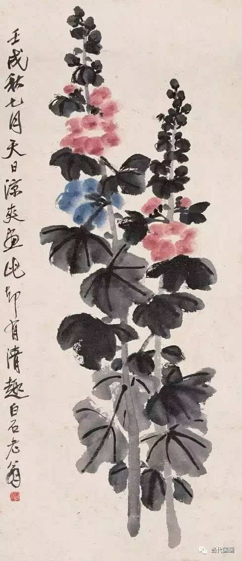 徐悲鸿,齐白石合作《蜀葵花》 然而中国画历史悠久,2000多年来涌现出