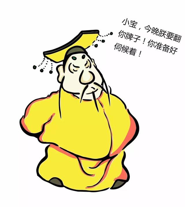 皇上偏偏宠我一宝 于是我就劝皇上一定要雨露均沾 可皇上非是不听呐