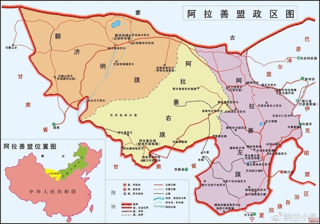 阿拉善盟位于内蒙古自治区的最西端.