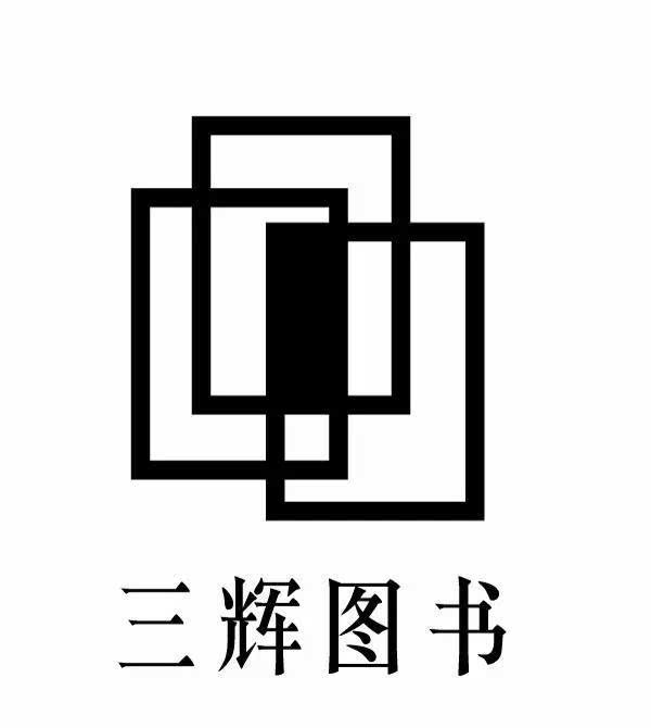 因此要找到真正的三辉出品,请认准三辉logo.