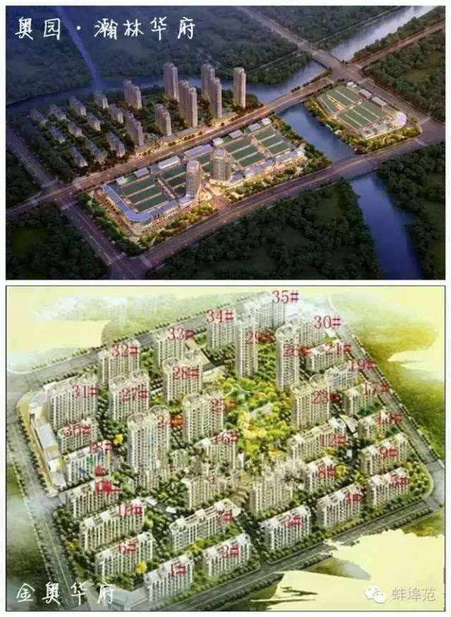 两个都在龙子湖东,但龙湖春天位于蚌埠大学园学府路666号,占据蚌埠