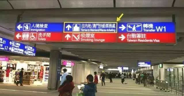 去香港机场也能从虎门过关,现在才知道损失太大了!