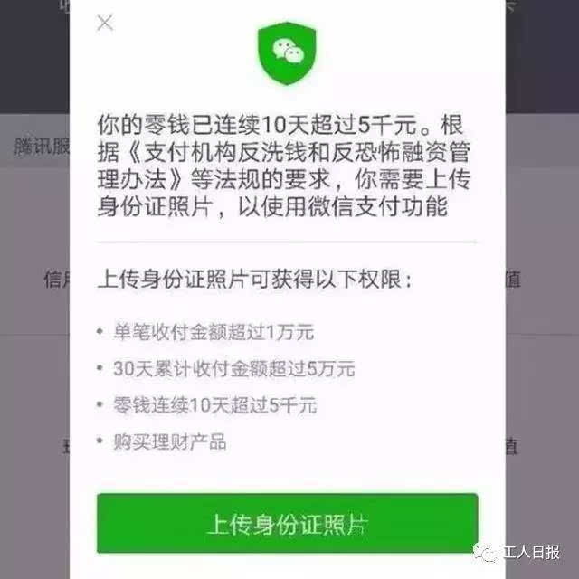 所有人,事关你"微信钱包"的事一定要看!部分转账,证!