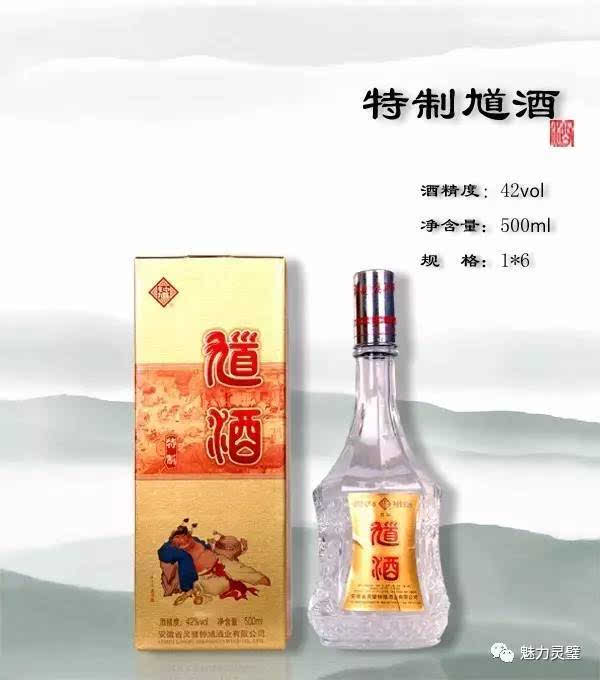 钟馗酒 钟馗酒在灵璧比较常见,种类也很多,先看看一些稍老点的吧!