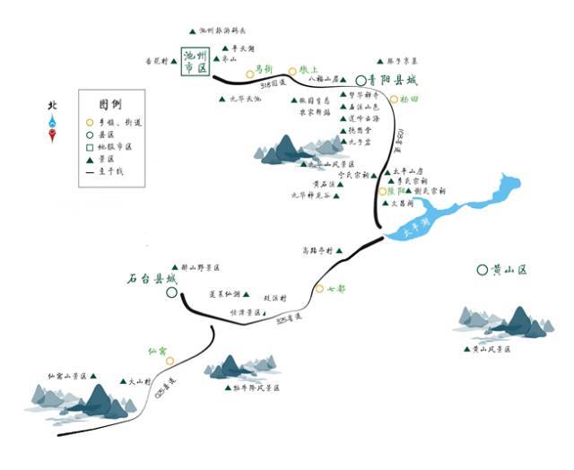 池州城区→杏花村→平天湖→齐山→九华天池→青阳县城→九华山→黄石