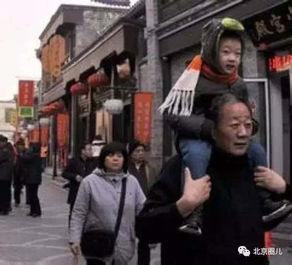 在北京,大爷真不是一句骂人的话!