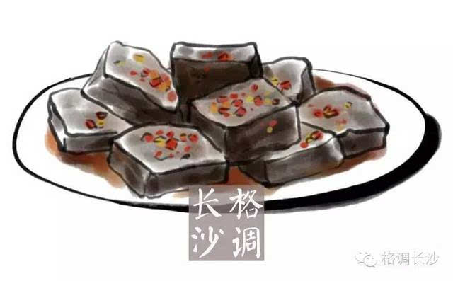 臭豆腐的陈年家书(终)