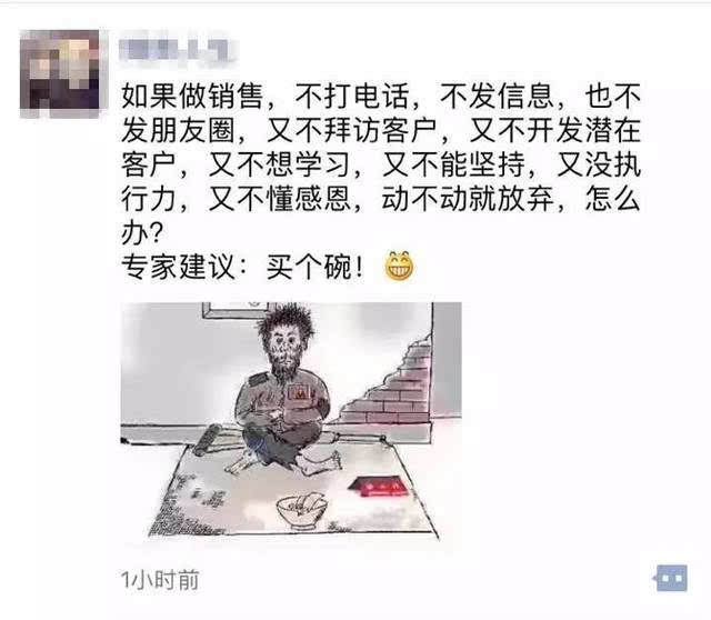 补充一句,想要把房子                    ,不只是在朋友圈里做个让