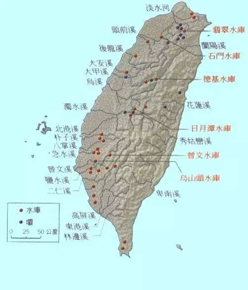 台湾岛内可供发电的河流有25条,看上去水力资源还比较丰富 不过岛上
