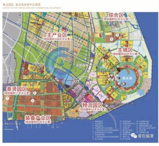 英语翻译南汇区临港新城海港大道1550号上海海事大学公寓楼41 331室