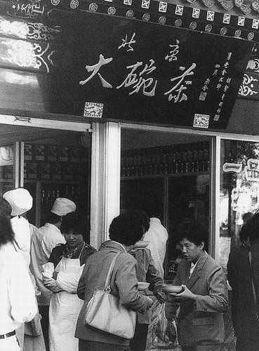 80年代北京前门大街的"大碗茶"