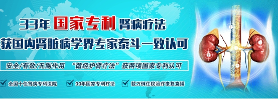 山东青岛静康医院可信吗 小儿紫癜性肾炎怎么治 搜狐