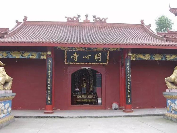 明心寺明心寺位于温江区万春镇,又名南岳庙.
