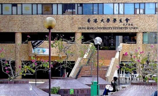 对话香港大学2016招生负责人?,告诉你:孩子离