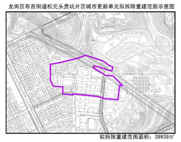 宝安区松岗街道gdp_深圳旧改地图 宝安区 松岗街道旧改(3)