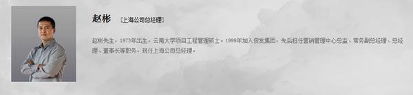 俊发集团董事长_云南首富俊发集团营收500多亿捐款1500万董事长李俊传奇人生令人惊...