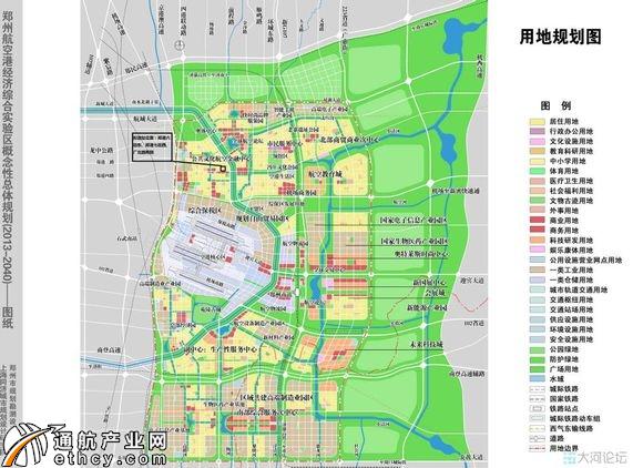 郑州航空港区规划图