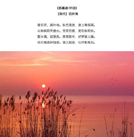 教师考试《暮江吟》教学教学难点解析