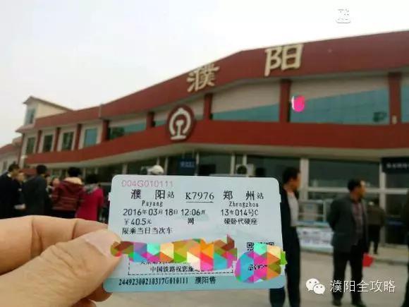 濮阳火车站开始搭建舞台,为明天的通车典礼做准备