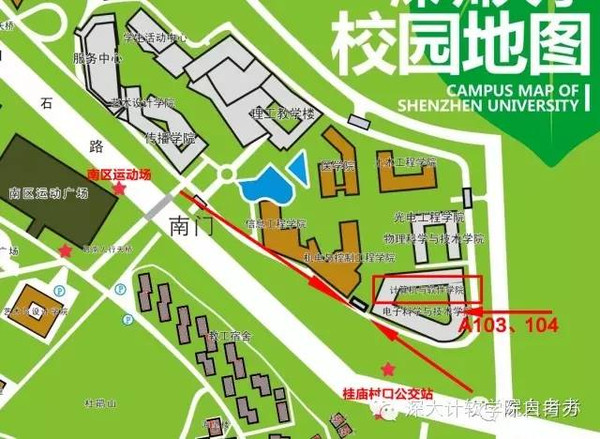 中专、技校、高中、大专想提升学历?深圳大学