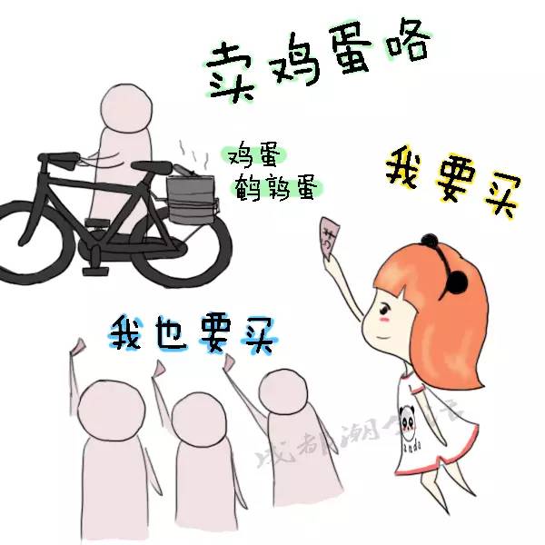 成都老街上的叫卖声,?穿透历史的"吆喝"~~?你记得多少?