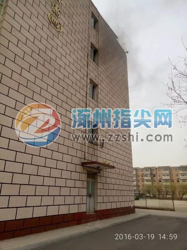 涿州职教中心宿舍楼失火