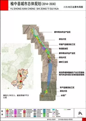 榆中县人口_榆中5年后人口要达到90万