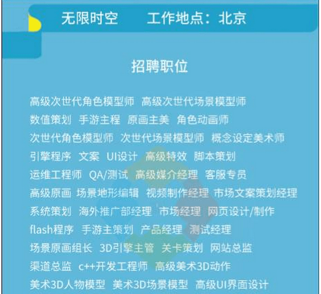 阿里游戏、银汉、三七互娱等36家公司人才需