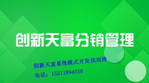 天富招聘_6500 元 月 享受法定假日 周末双休,这样的工作你还不来(5)