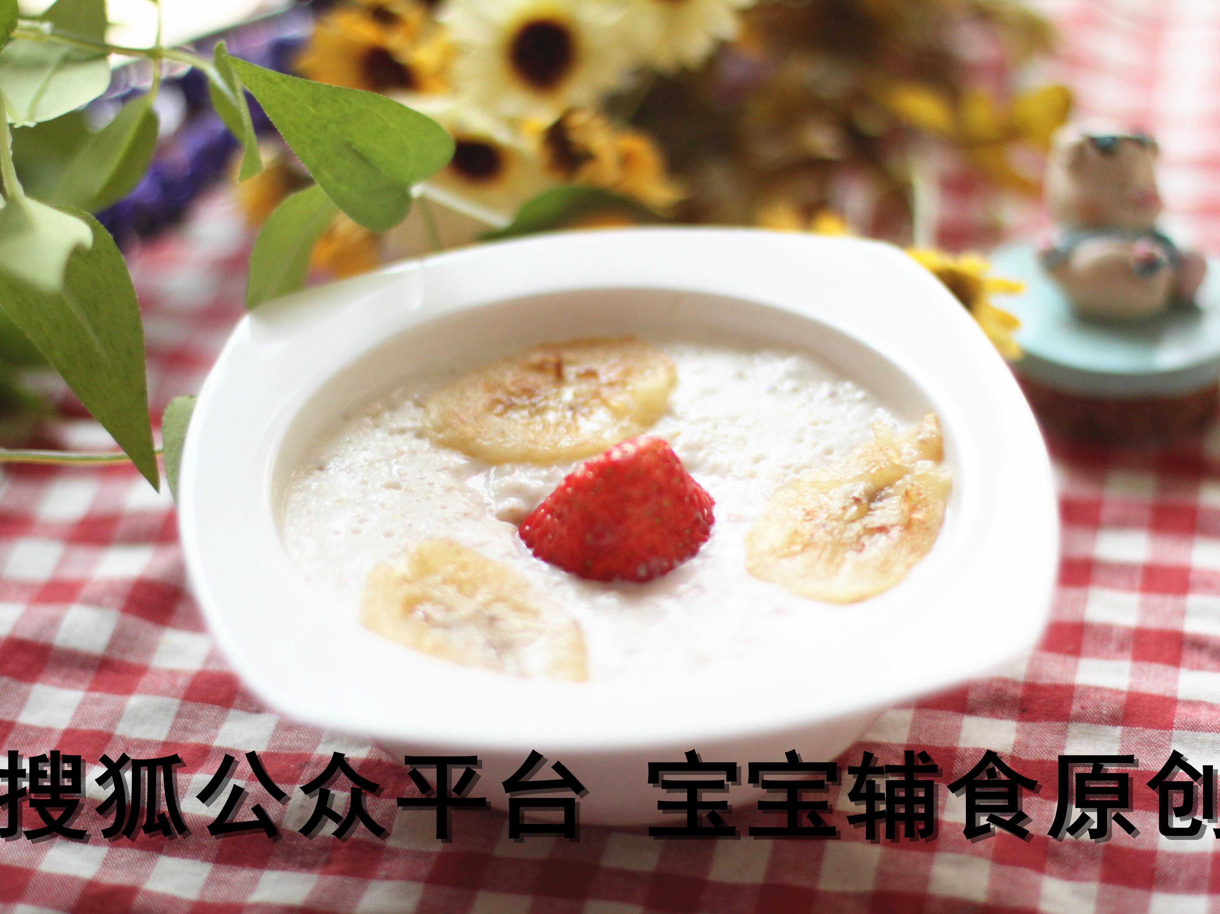 香蕉牛奶燕麦粥怎么做_香蕉牛奶燕麦粥的做法_豆果美食