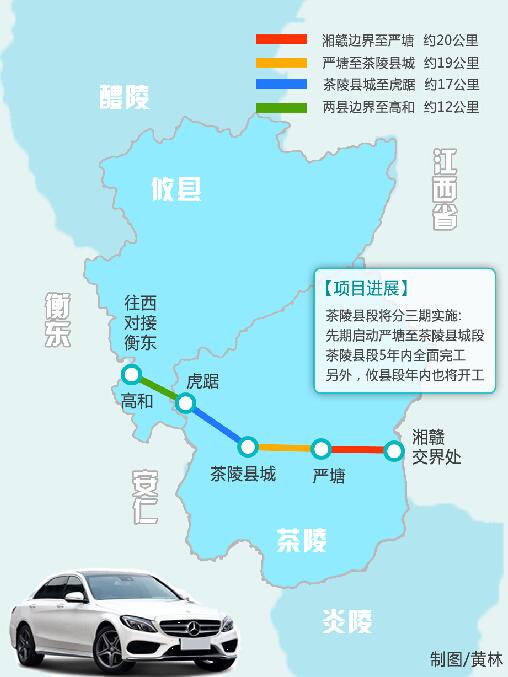 近日,株洲市重点项目茶陵和吕至攸县高和公路工程已获批建设,并已图片