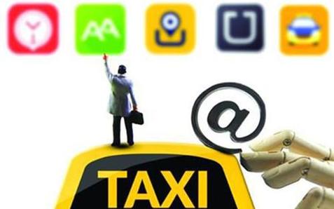 出租车管理办法废止,网约车合法化或落地 - 微