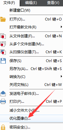 如何通过 PDF Transformer+将模糊字符变清晰_wangdan1469的博客-CSDN博客_pdf文字模糊变清晰