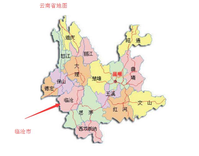 我给你一一道来. 我们的县城隶属云南省临沧市图片