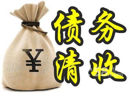 企业债权债务风险管理及应对