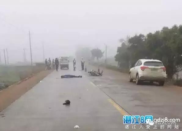 湛江大塘村一摩托车撞行人 司机当场死亡