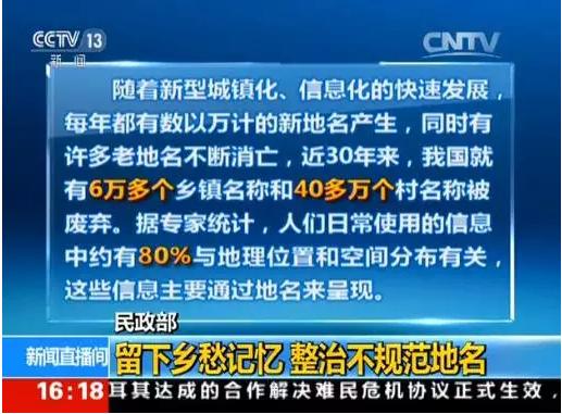 人口最少的姓氏_扬州姓氏人口最新排名出炉 王姓最多128个姓氏只有1人(2)