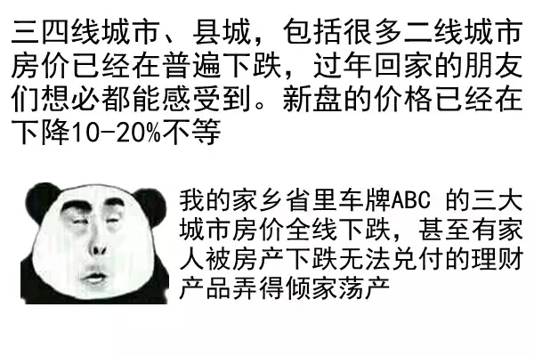 老总啊哈_鸿星尔克老总图片(2)